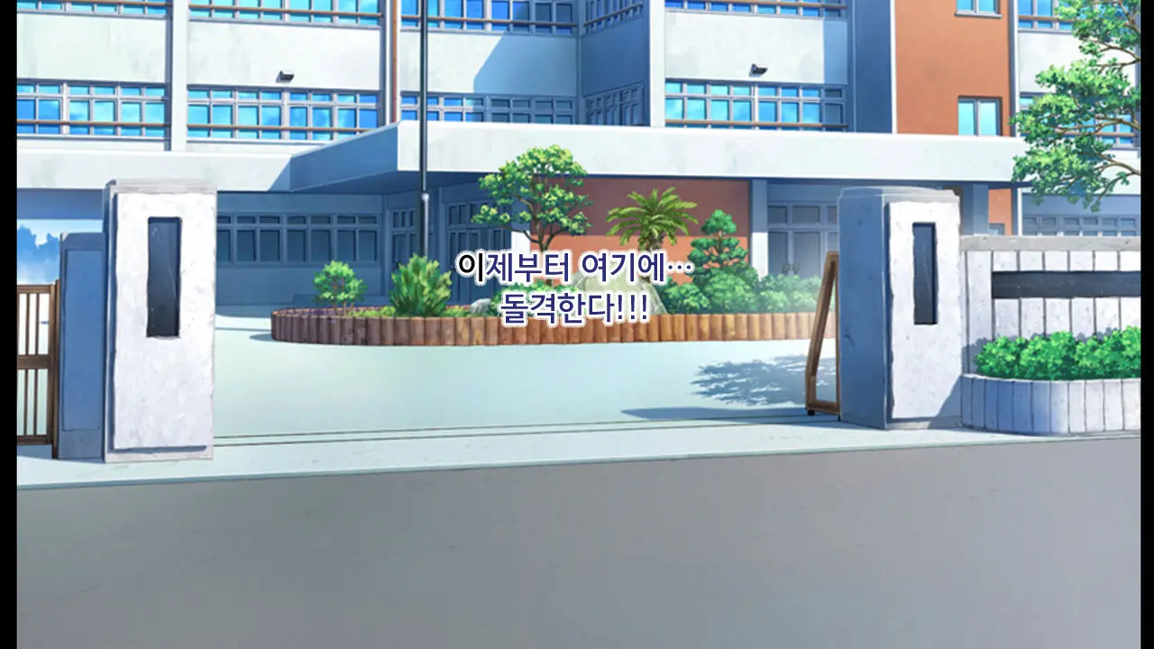 Lucky Dosukebe! Zenpen | 럭키 스케베! Ch. 3-4